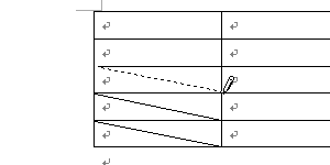 セル内に斜め線を入れる